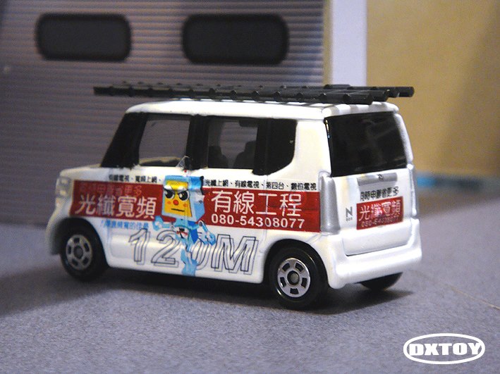 DXTOY創作商品-光纖寬頻有線電視 N BOX工程車1.jpg