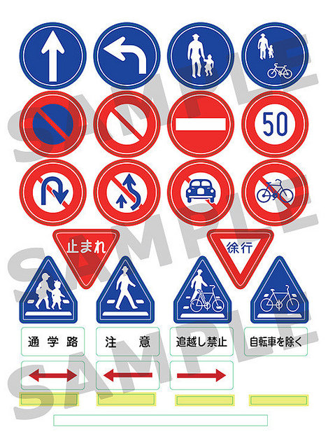 figma PLUS 通學路2.jpg