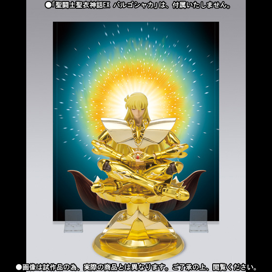 聖闘士聖衣神話EX 鳳凰座一輝&amp;黃金聖鬪士處女座沙加特效配件套裝 (2).jpg.jpg