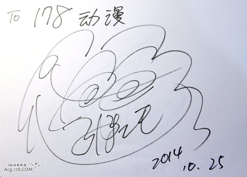 熱血萬丈—魔都鋼之魂超級機器人熱血演唱會 (4).jpg