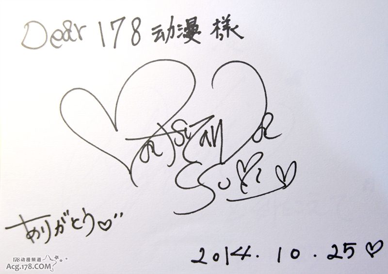 熱血萬丈—魔都鋼之魂超級機器人熱血演唱會 (17).jpg