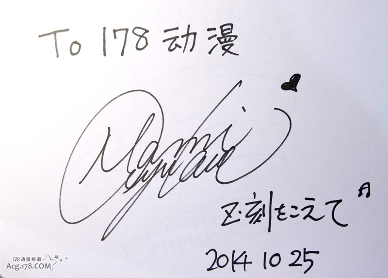 熱血萬丈—魔都鋼之魂超級機器人熱血演唱會 (19).jpg