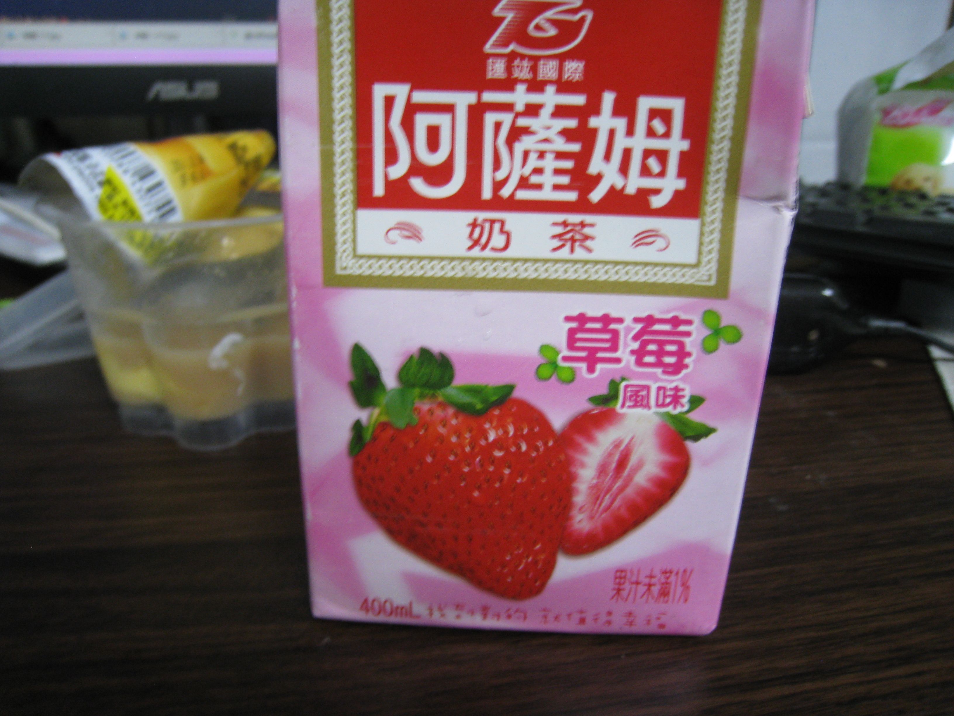 統一化學布丁 化學阿薩姆草莓奶茶 (1).JPG