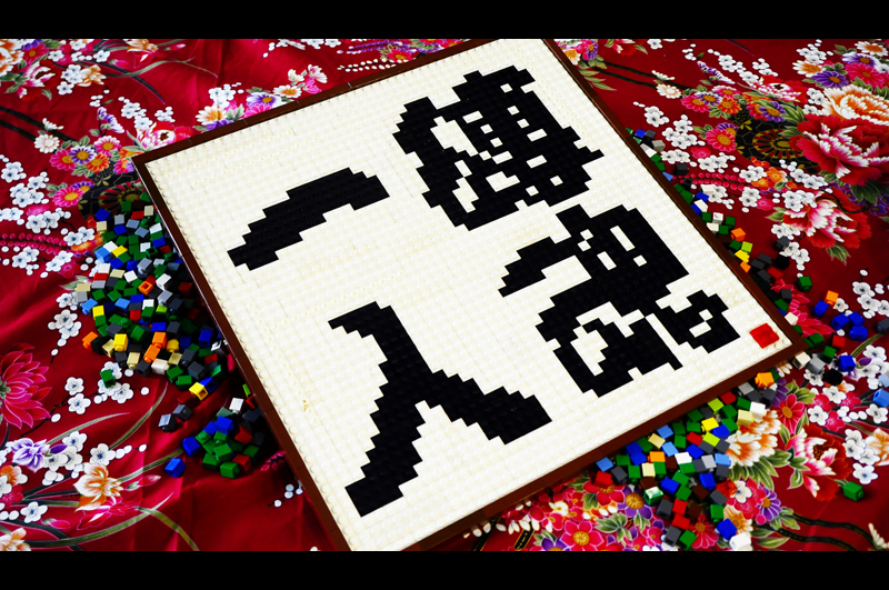 一磚入魂 - Coin Pusher