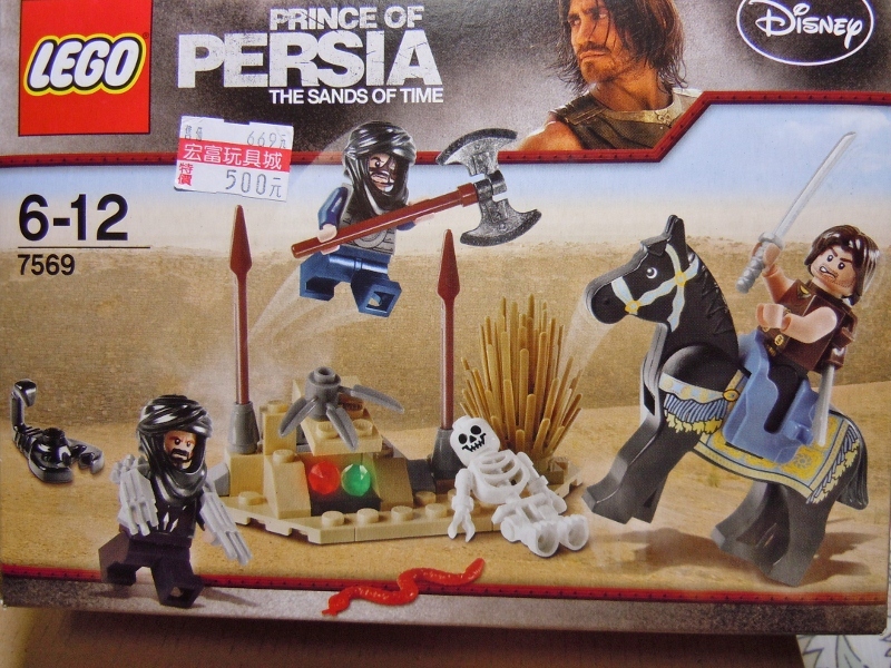 2010 7569 Desert Attack 沙漠襲擊