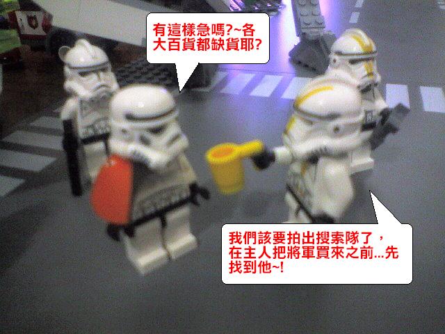 淳淳市的危機(2)