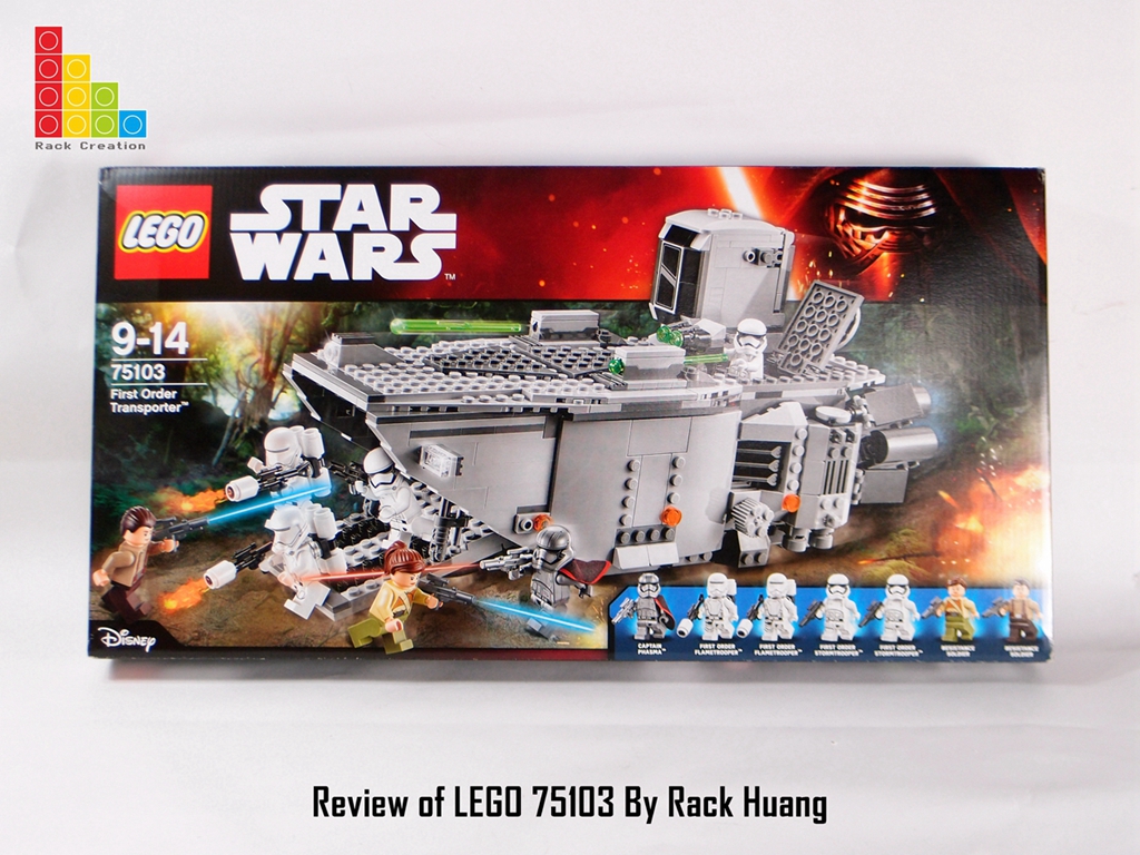 星戰2015 Lego 75103 First Order Transporter 運兵船