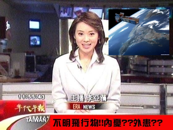 【911重工】日蝕級巡洋艦-建國號 (建國百年紀念特製)