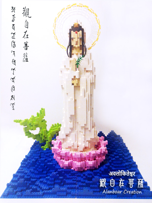 LEGO MOC 觀世音菩薩 अवलोकितेश्वर